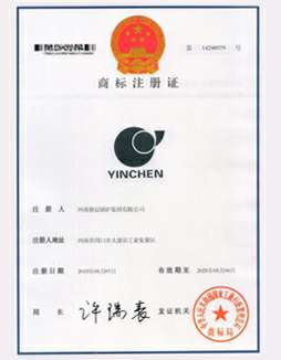 长春景明情感咨询服务有限公司商标注册证书